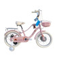 XAMING PINK LIGHT 16" NEW STYLE